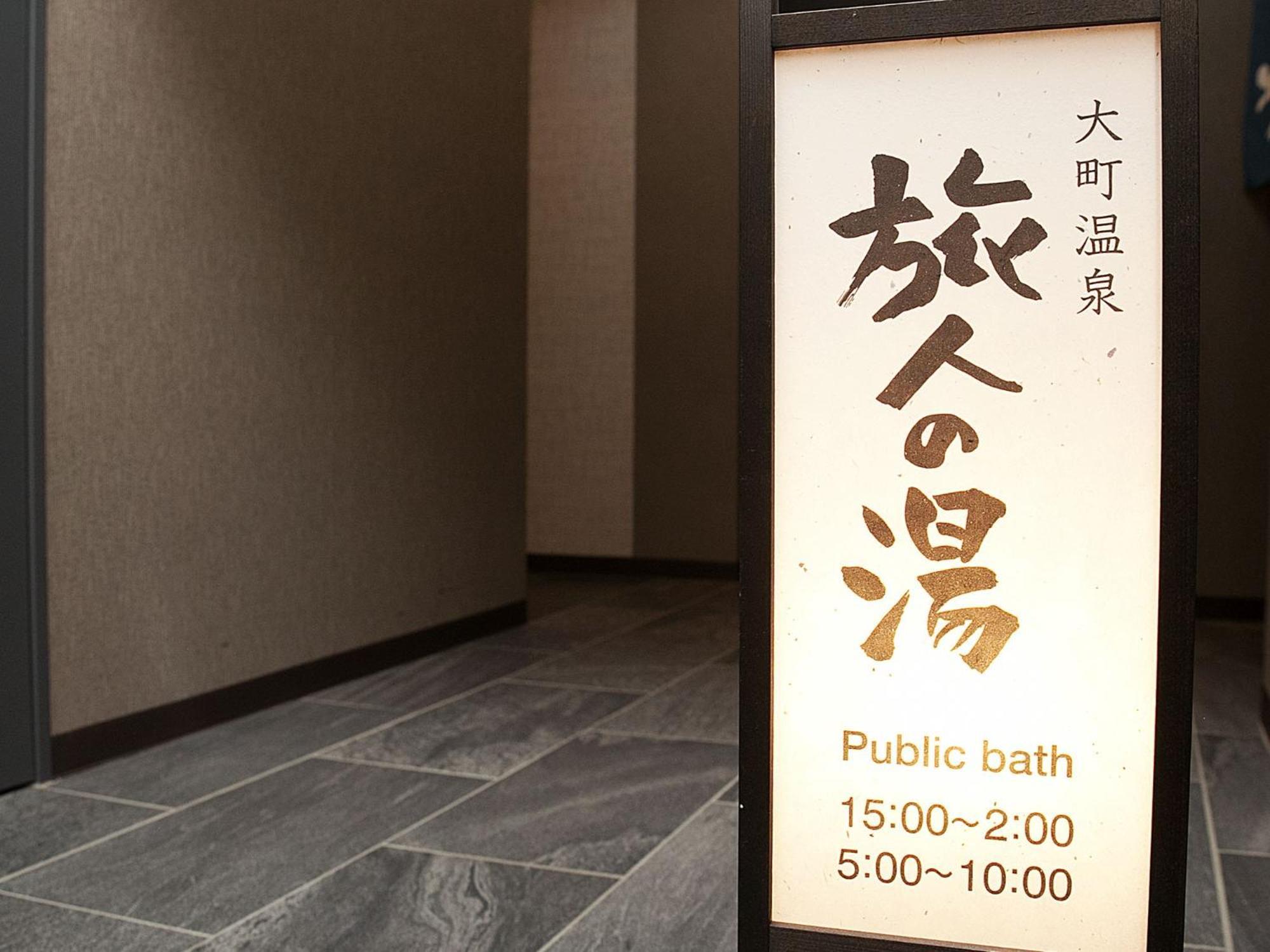 Hotel Route-Inn Ichinomiya Ekimae Exterior photo